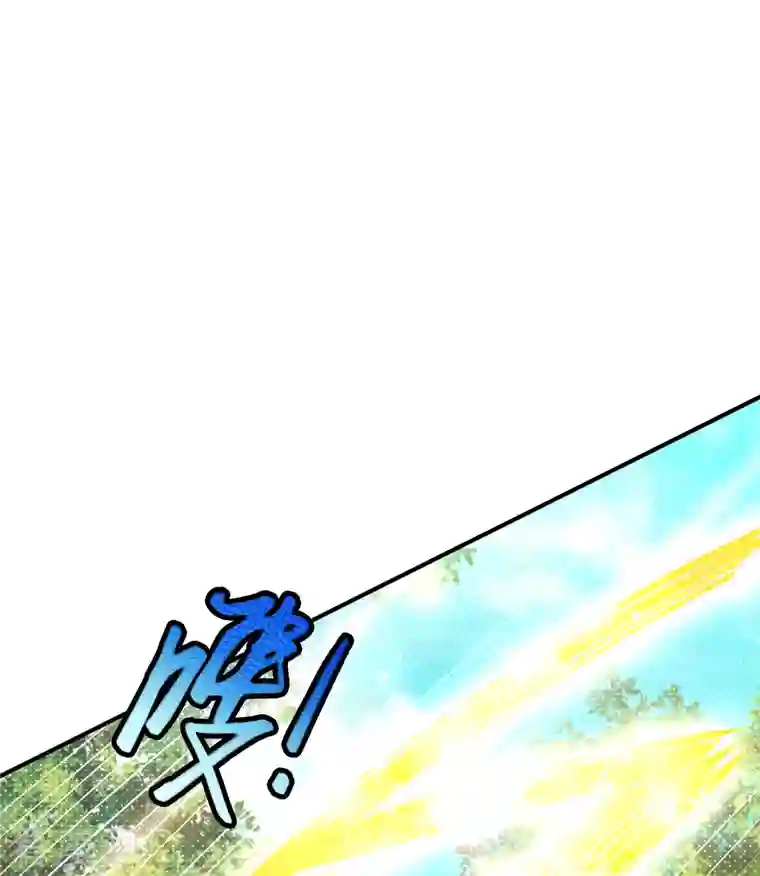 荒天至尊第5话 报仇