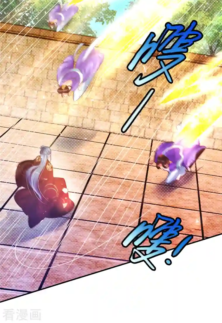 荒天至尊第5话 报仇