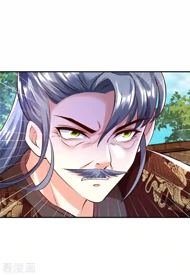 荒天至尊第5话 报仇