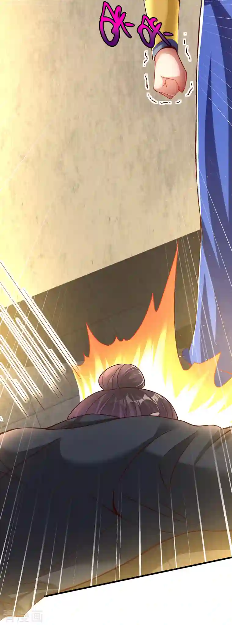 荒天至尊第5话 报仇