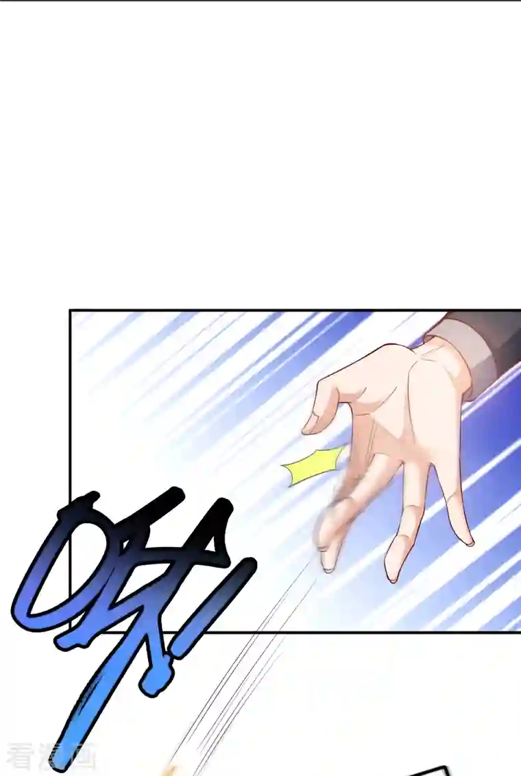 荒天至尊第6话 有力的筹码