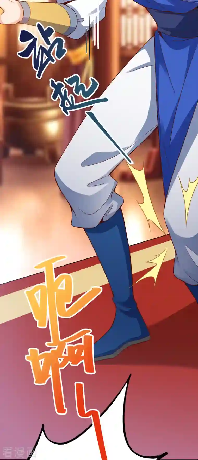 荒天至尊第6话 有力的筹码