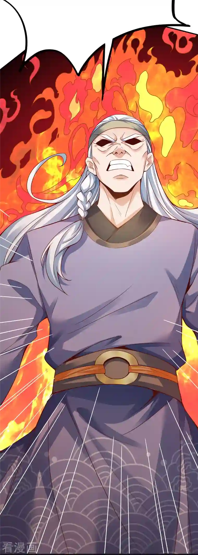 荒天至尊第6话 有力的筹码