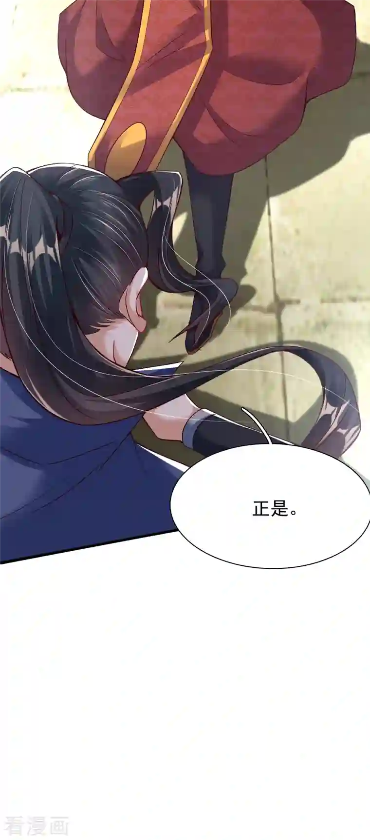 荒天至尊第7话 取消婚约？