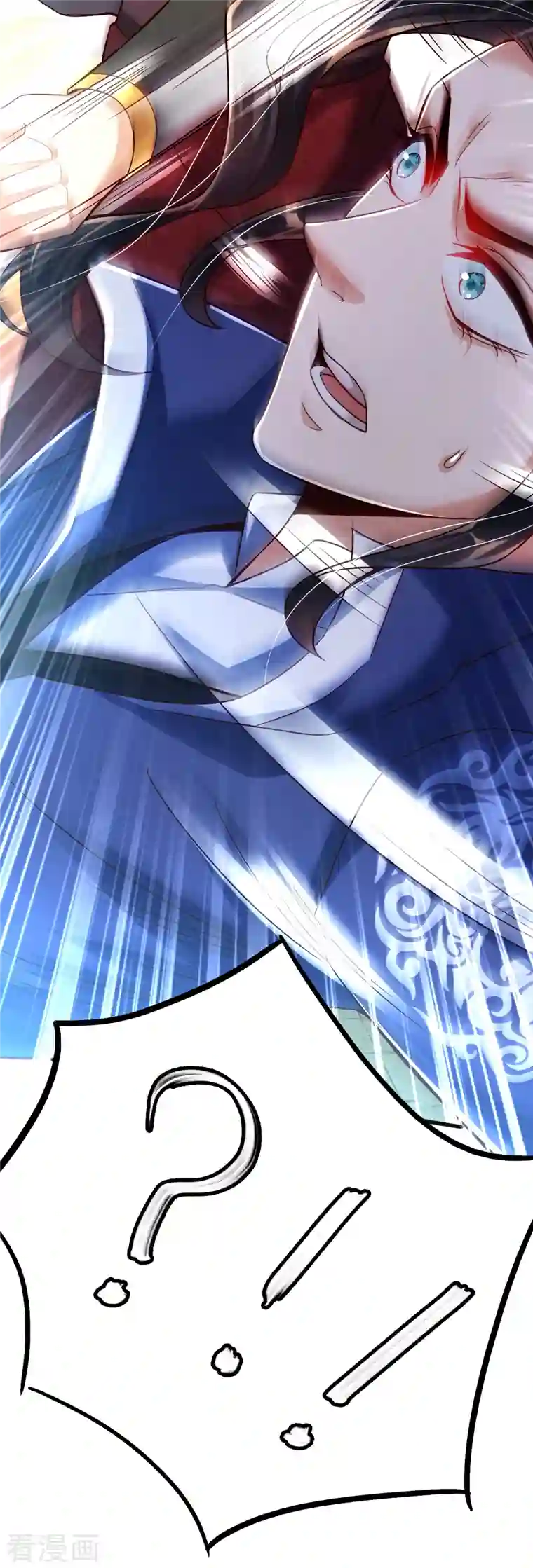 荒天至尊第7话 取消婚约？