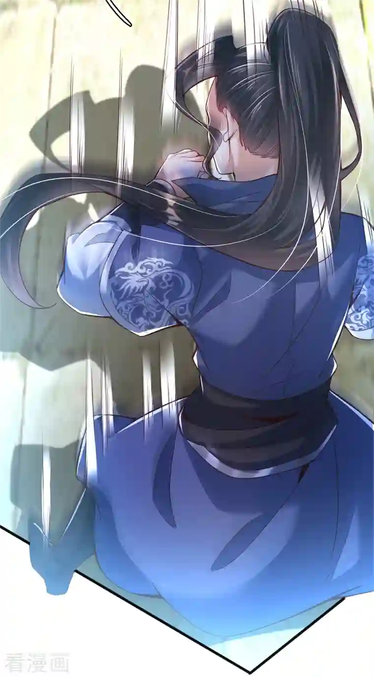 荒天至尊第7话 取消婚约？