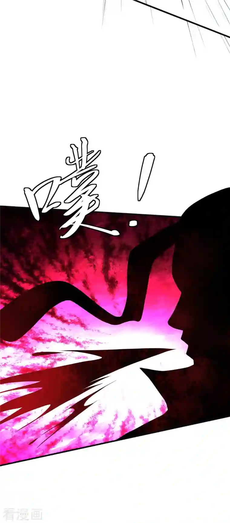 荒天至尊第7话 取消婚约？