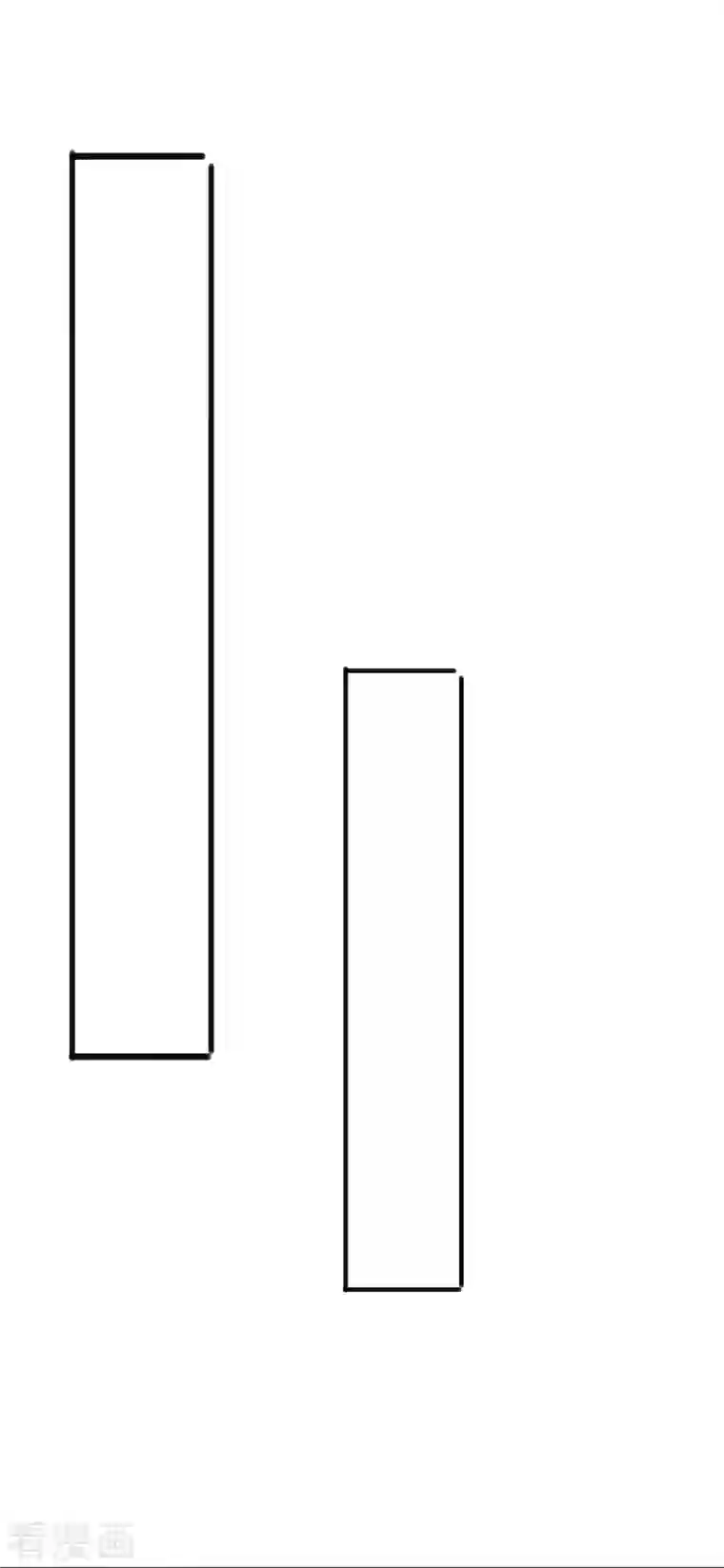 荒天至尊第8话 幻阵