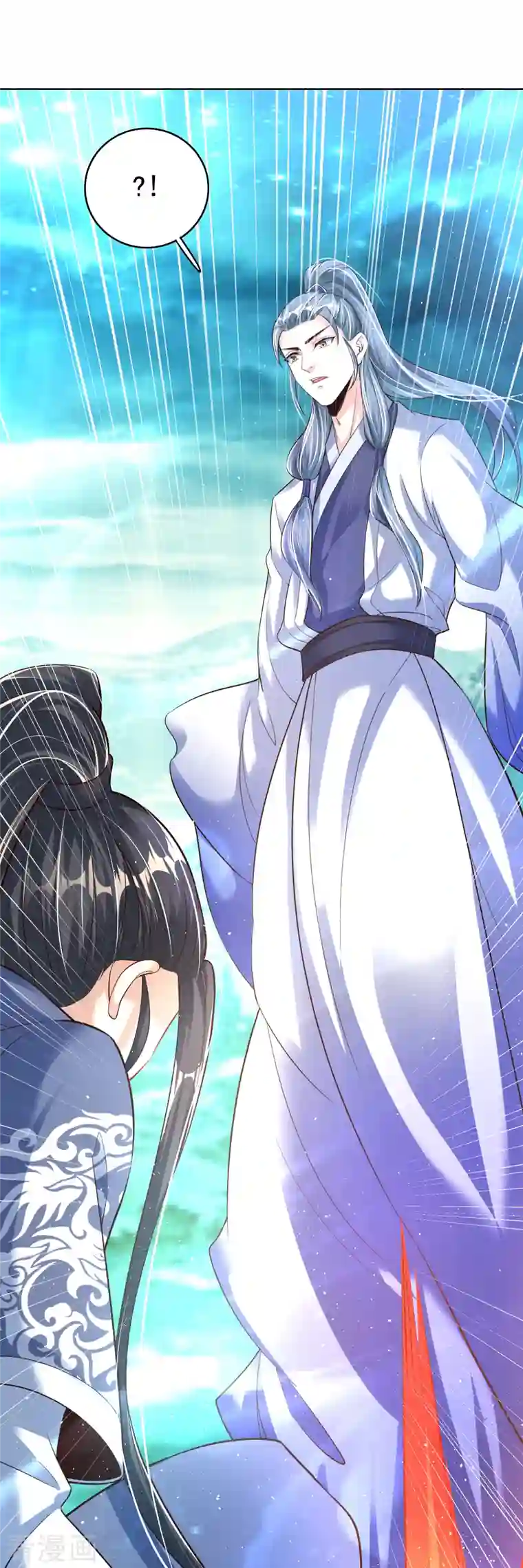 荒天至尊第8话 幻阵