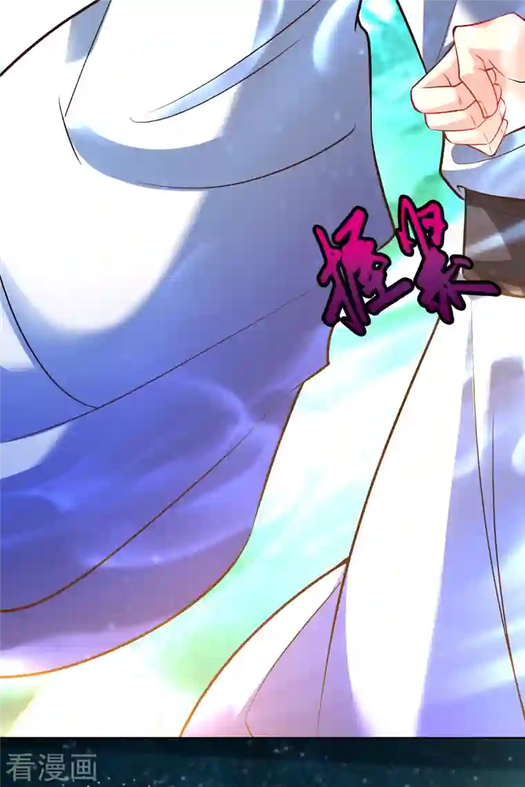 荒天至尊第8话 幻阵