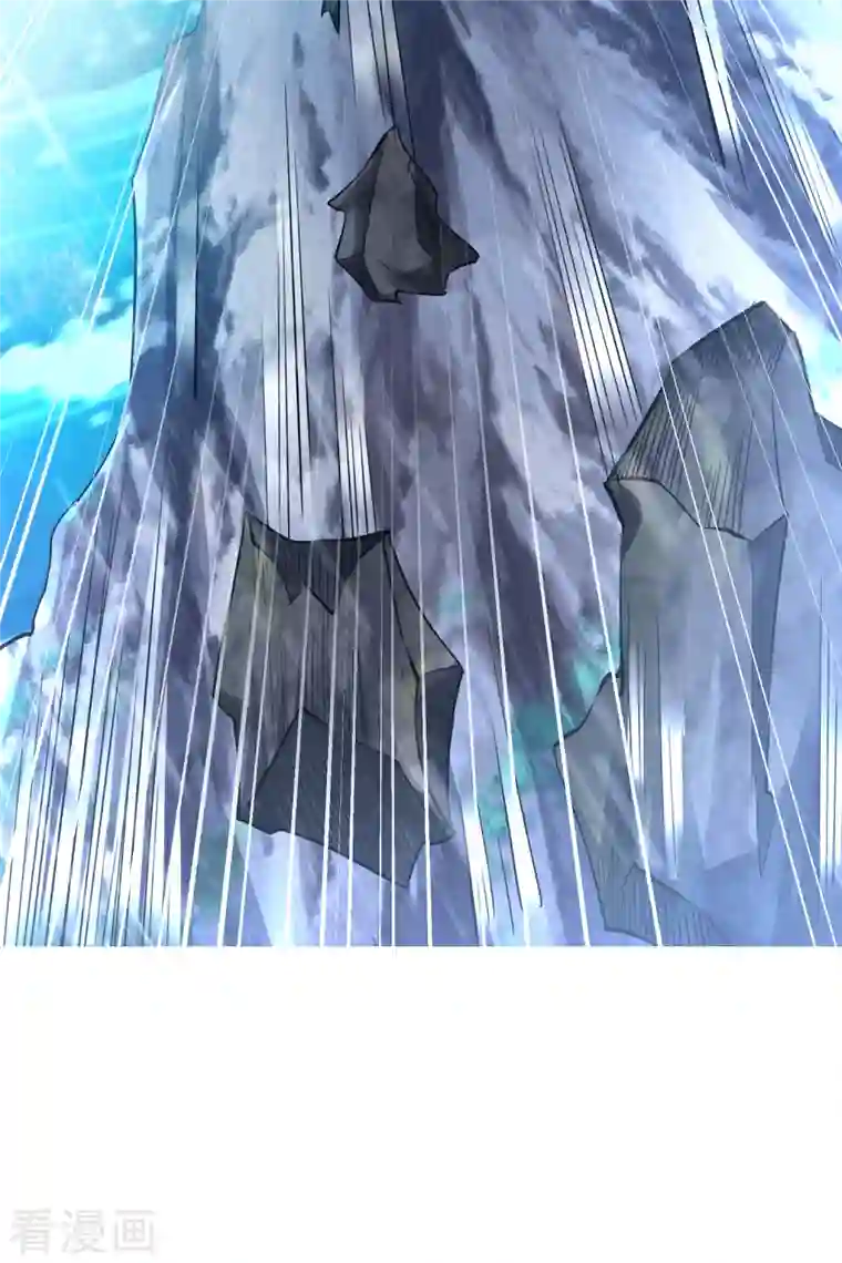 荒天至尊第8话 幻阵