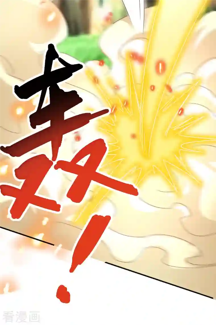 荒天至尊第9话 木源心镜