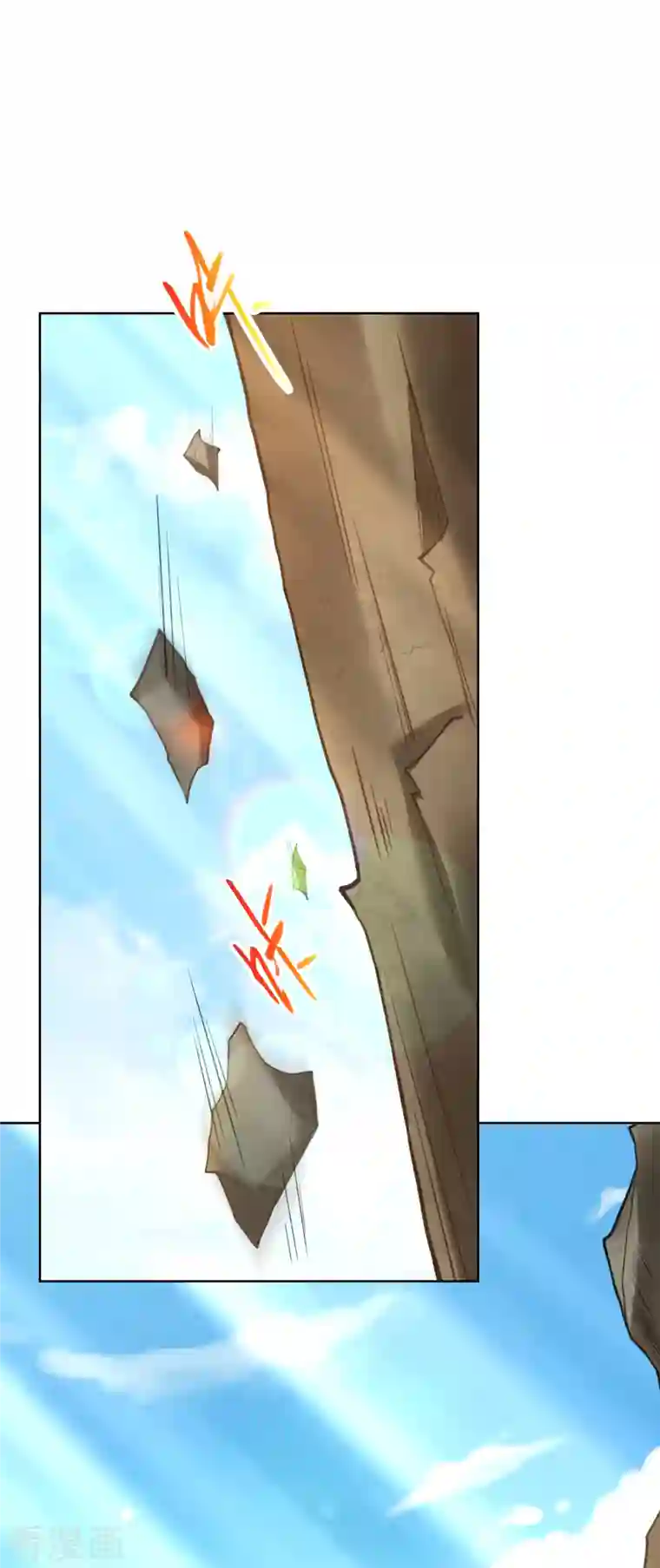 荒天至尊第9话 木源心镜