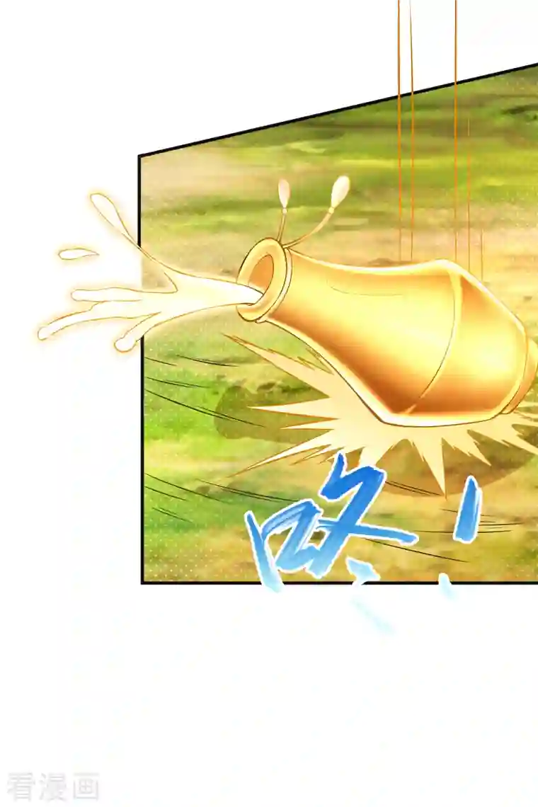 荒天至尊第10话 收服妖兽