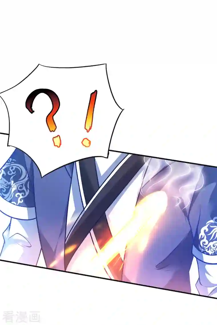 荒天至尊第10话 收服妖兽