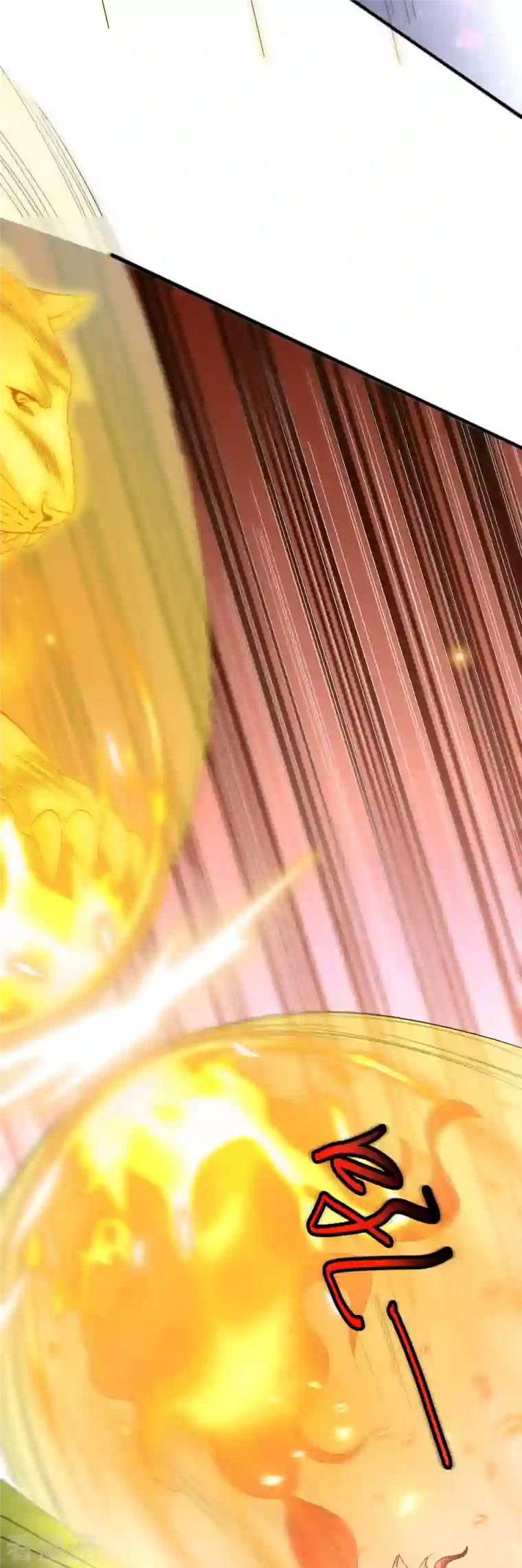 荒天至尊第10话 收服妖兽