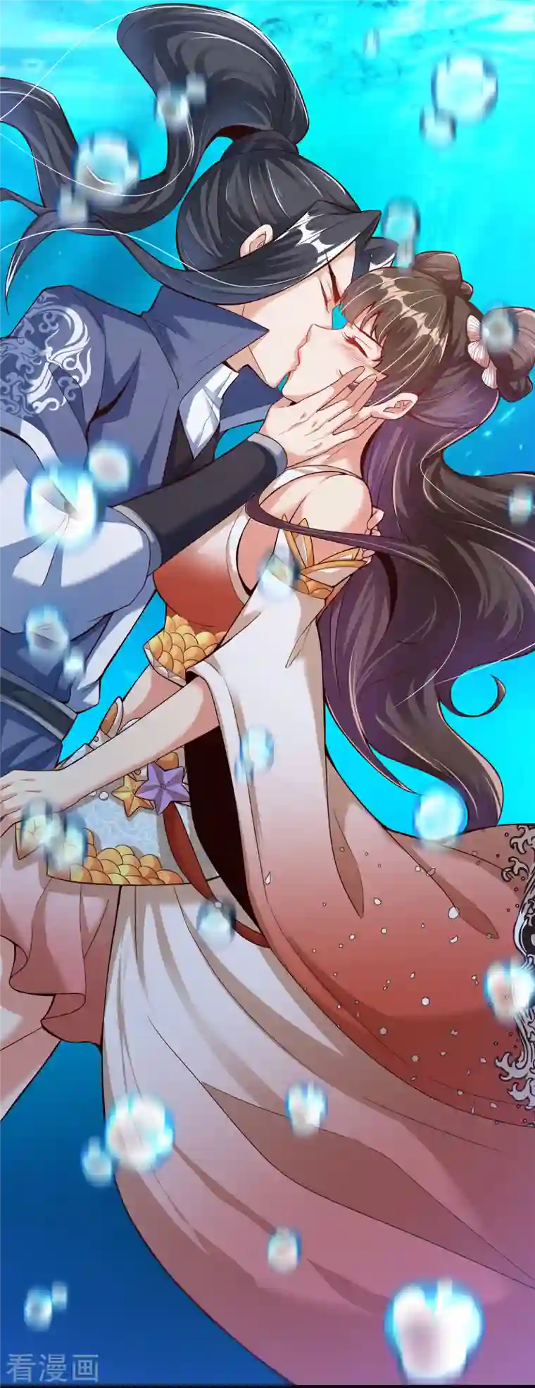 荒天至尊第11话 小美人