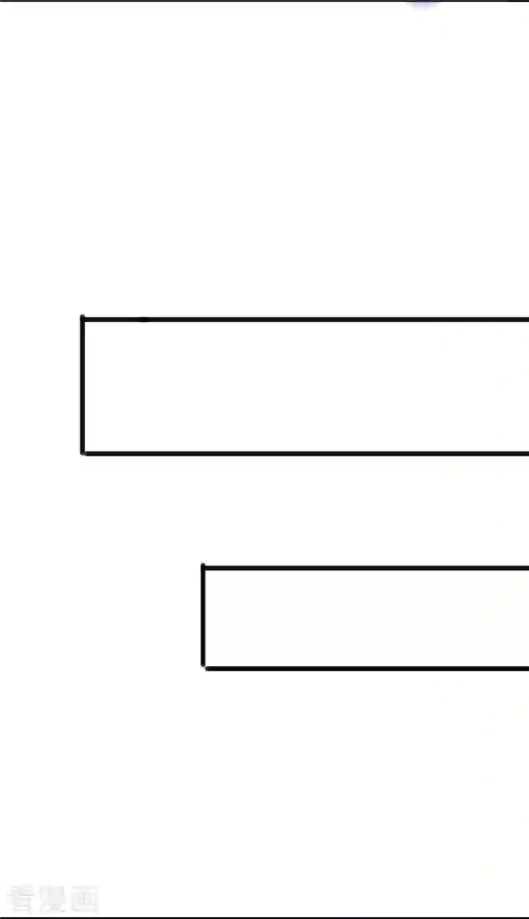 荒天至尊第11话 小美人