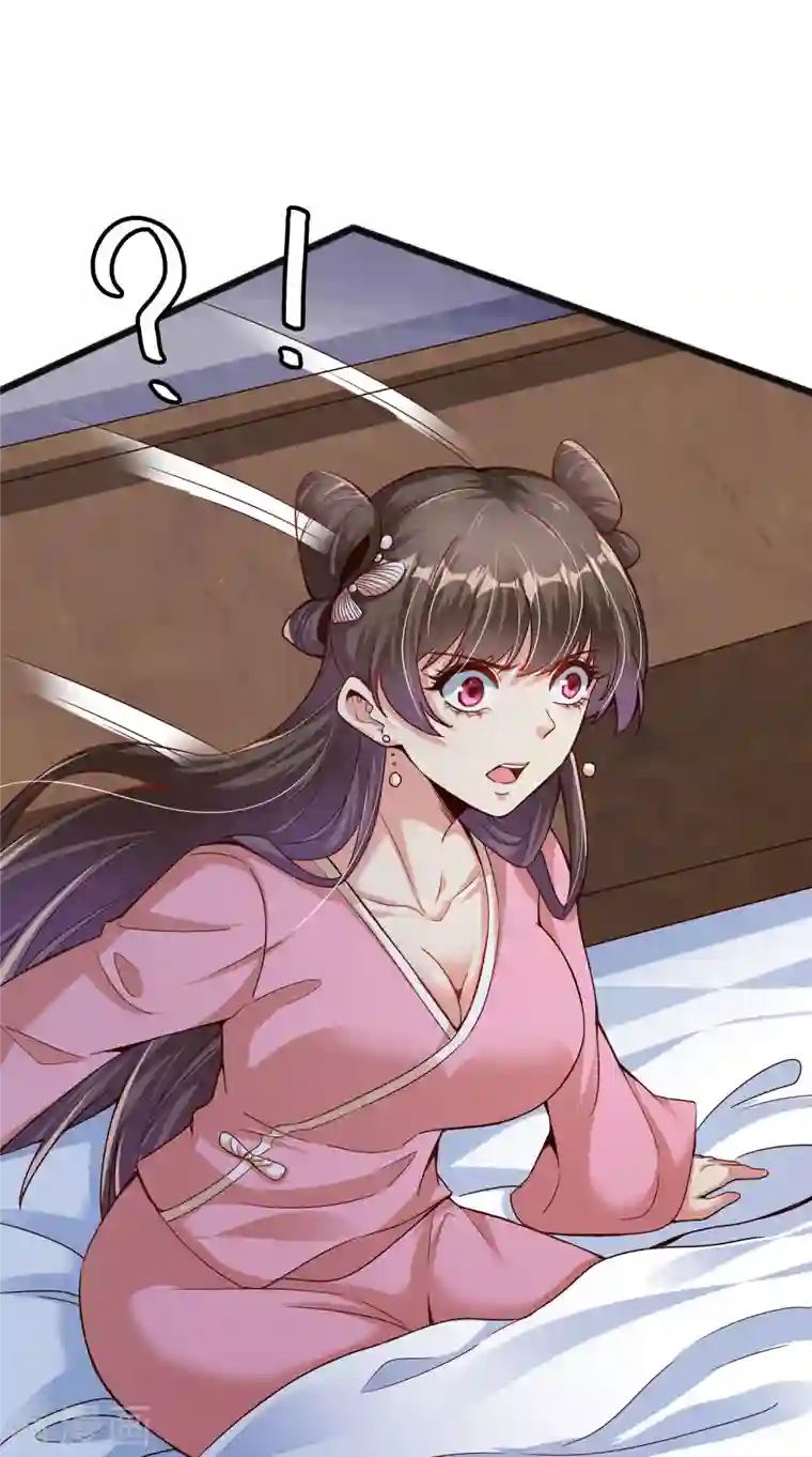 荒天至尊第11话 小美人