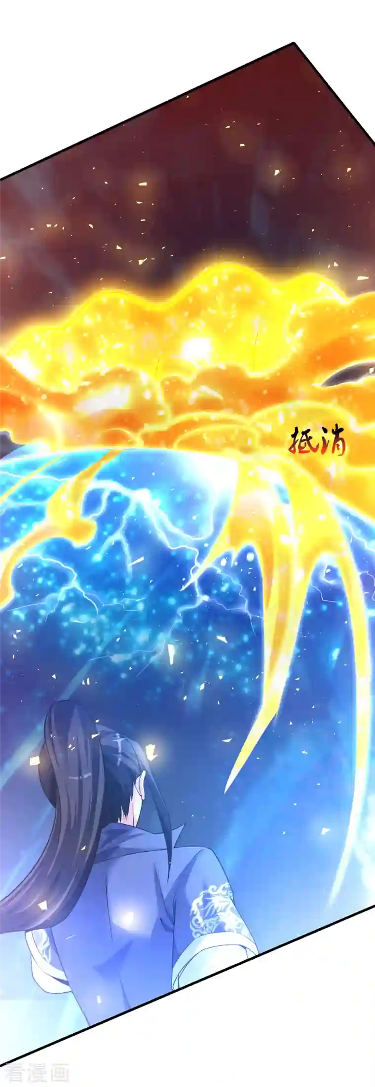 荒天至尊第12话 比武