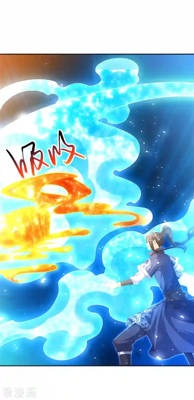 荒天至尊第12话 比武