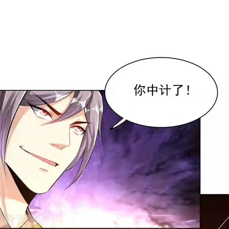 荒天至尊第12话 比武