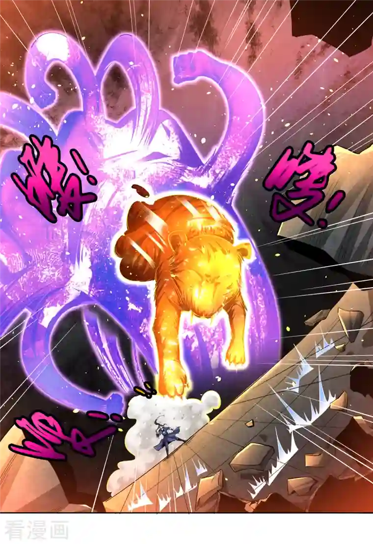 荒天至尊第12话 比武