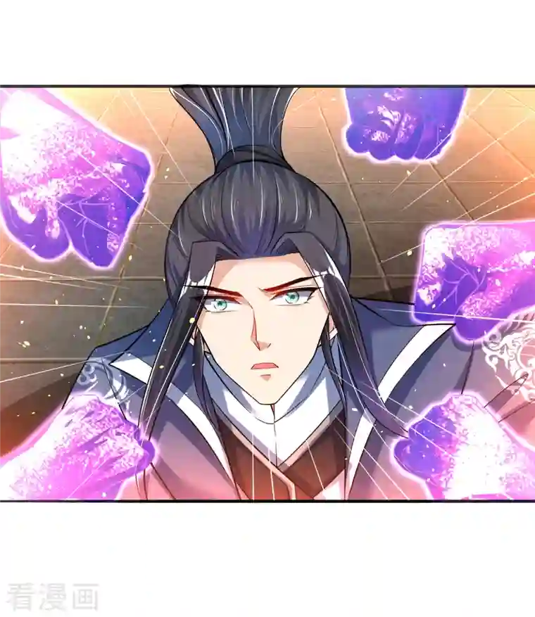 荒天至尊第13话 耍赖