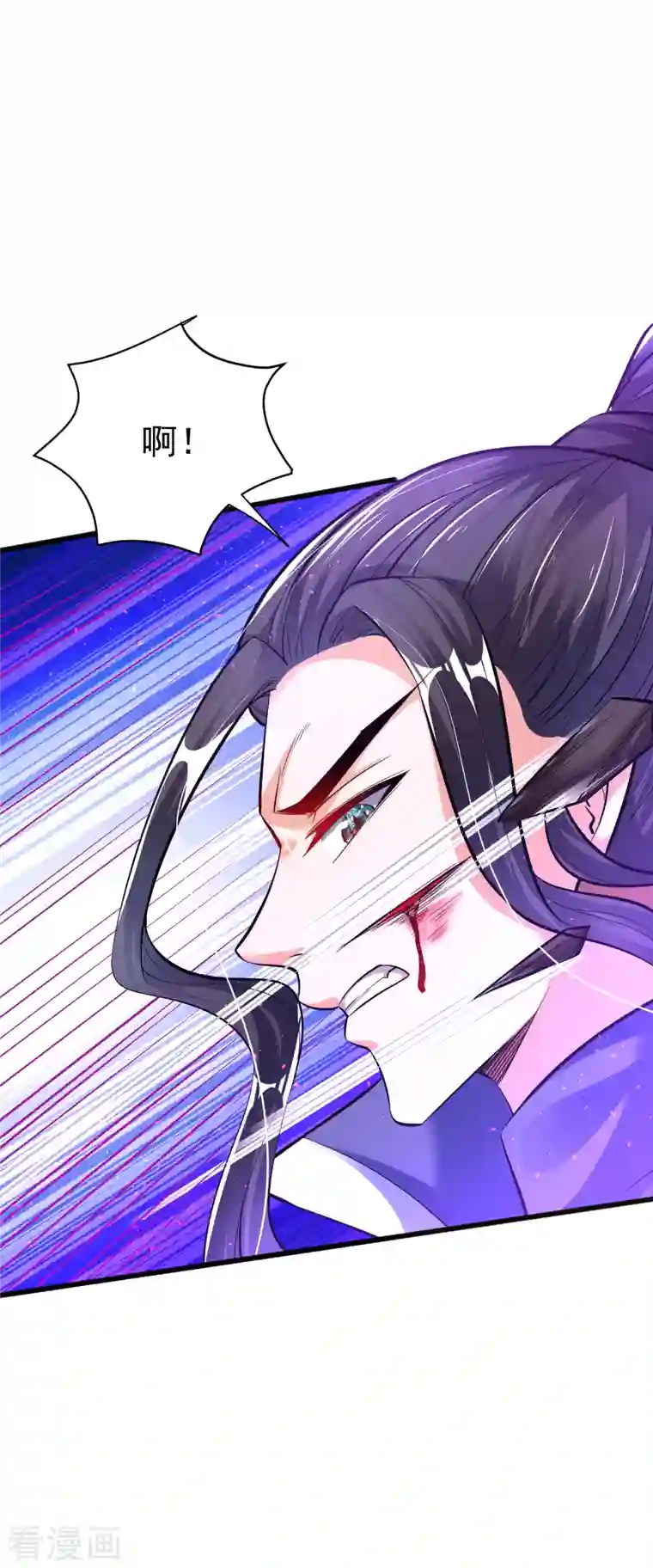 荒天至尊第13话 耍赖