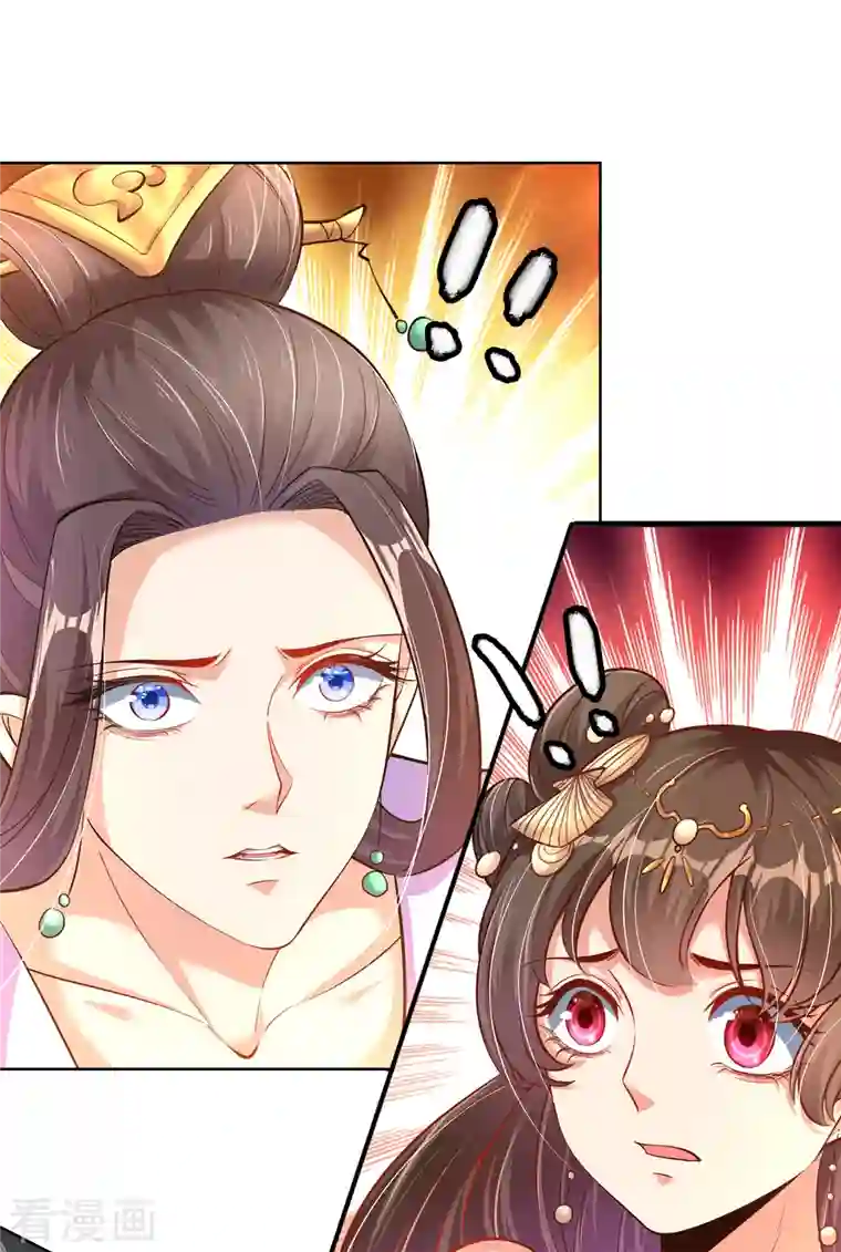 荒天至尊第13话 耍赖