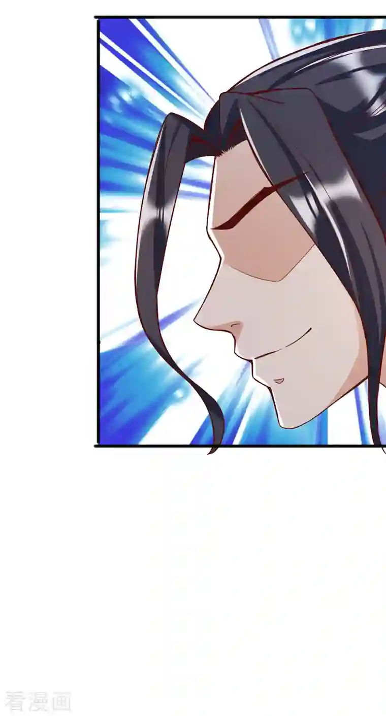 荒天至尊第13话 耍赖