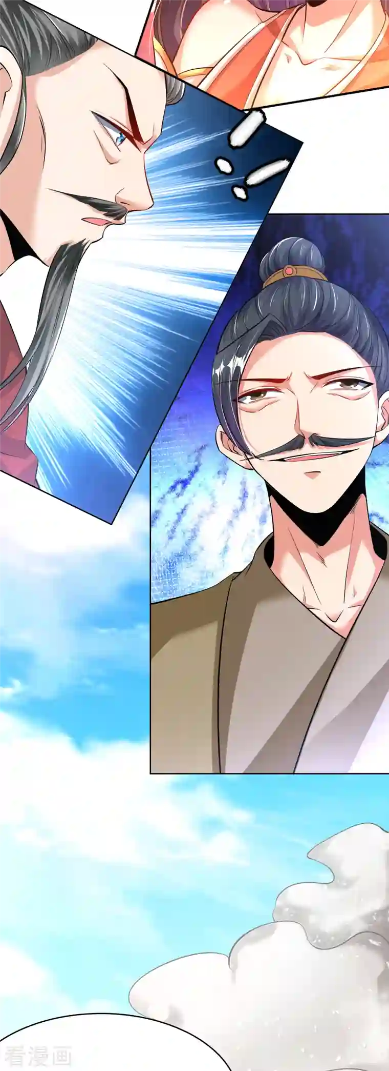 荒天至尊第13话 耍赖