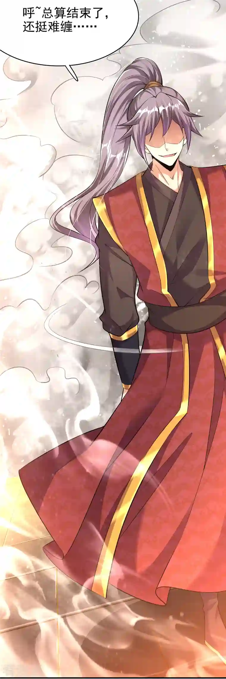 荒天至尊第13话 耍赖