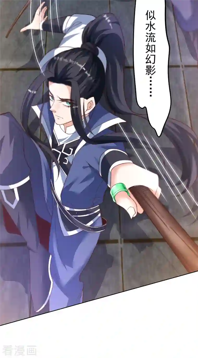 荒天至尊第14话 临阵突破