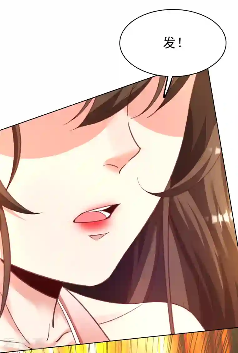 荒天至尊第14话 临阵突破