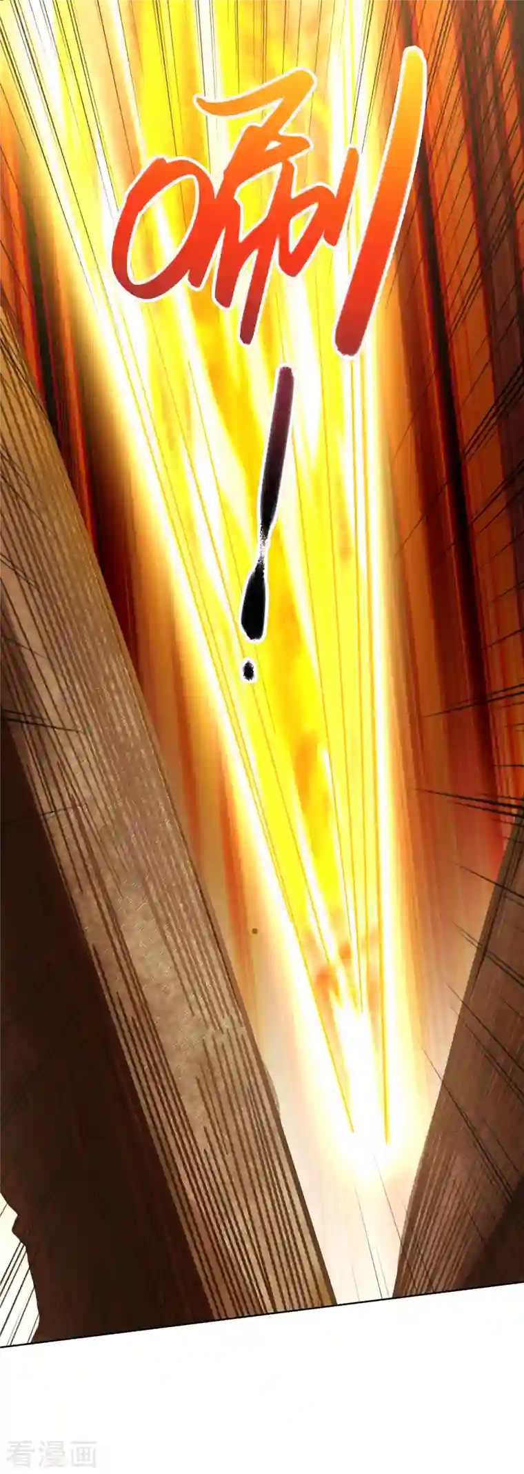 荒天至尊第14话 临阵突破