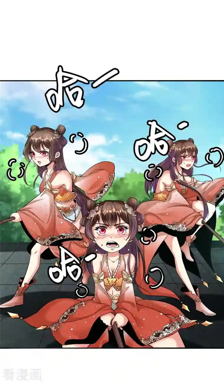 荒天至尊第15话 男女共浴