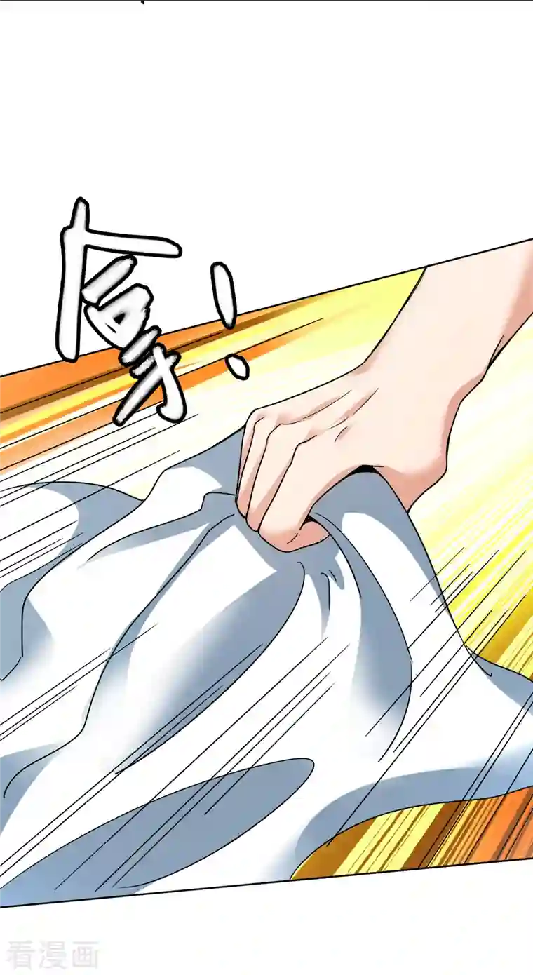 荒天至尊第15话 男女共浴