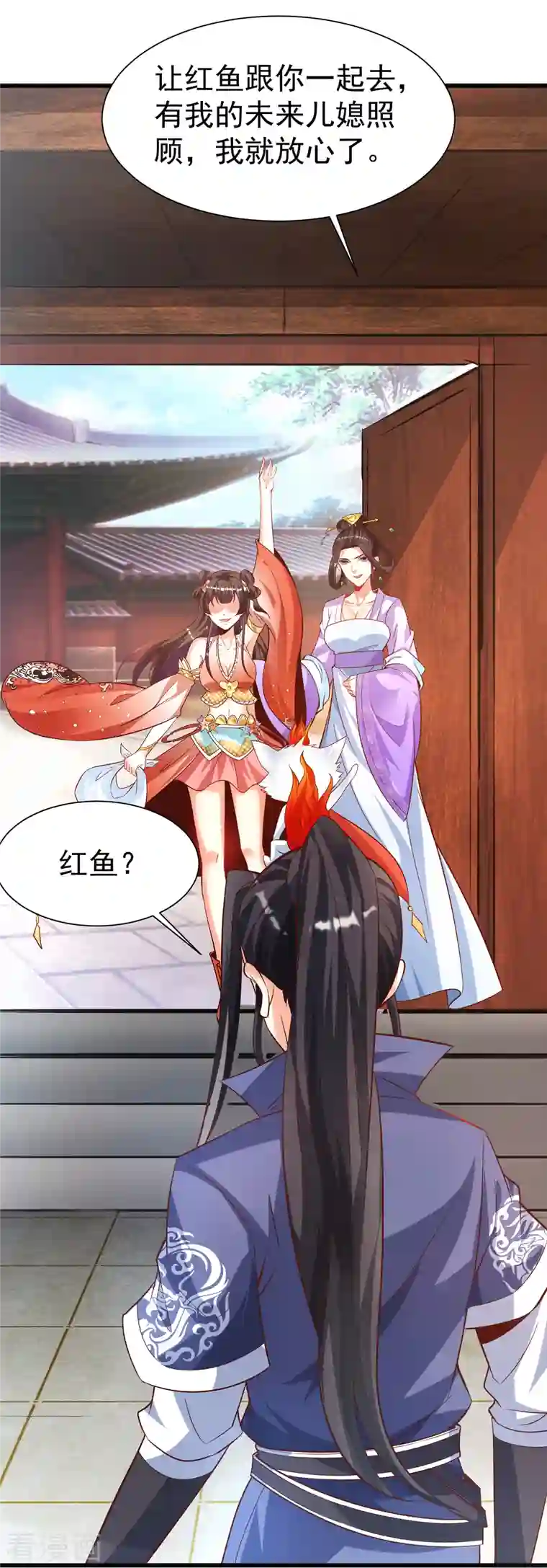 荒天至尊第16话 离开王家