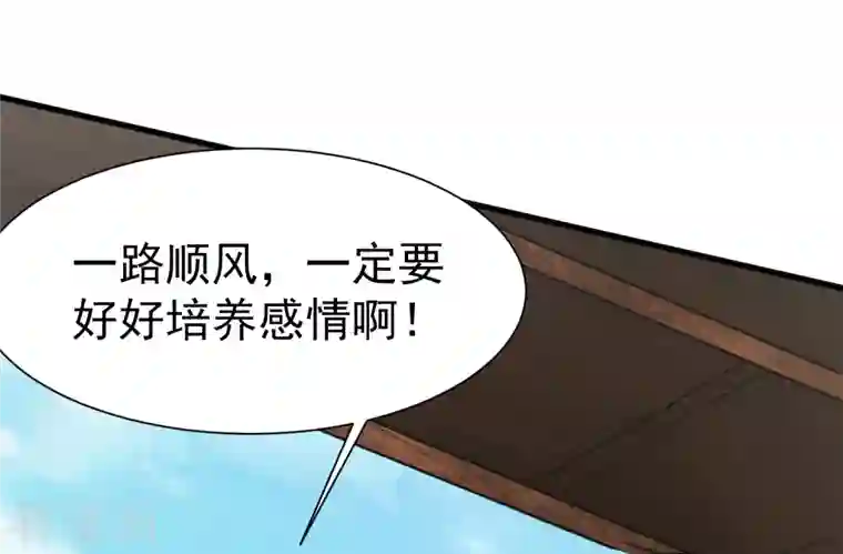 荒天至尊第16话 离开王家