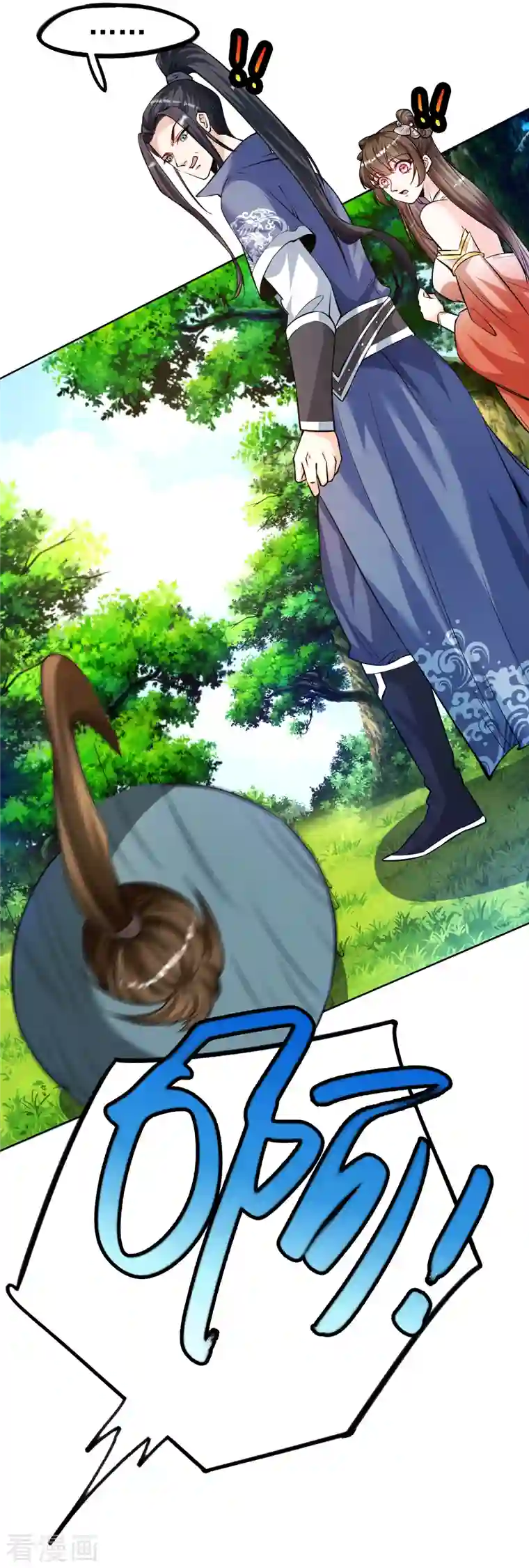 荒天至尊第16话 离开王家