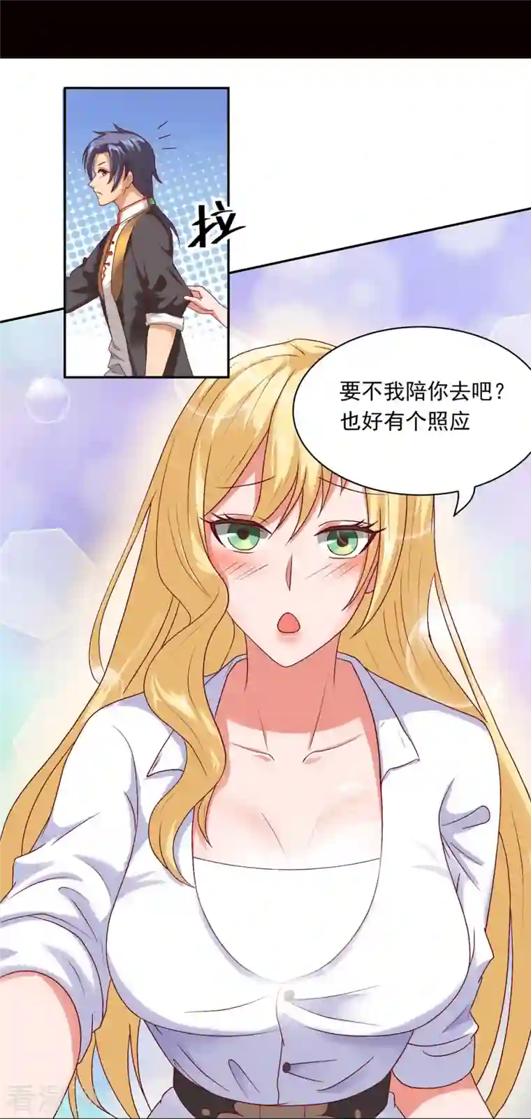 女总裁的贴身神医预告