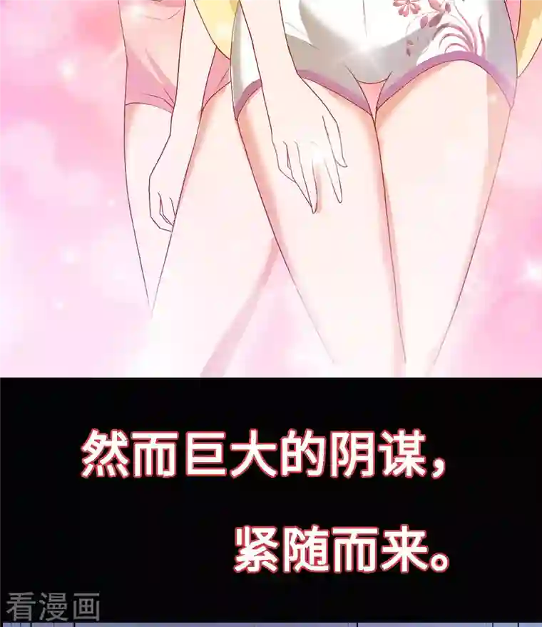 女总裁的贴身神医预告