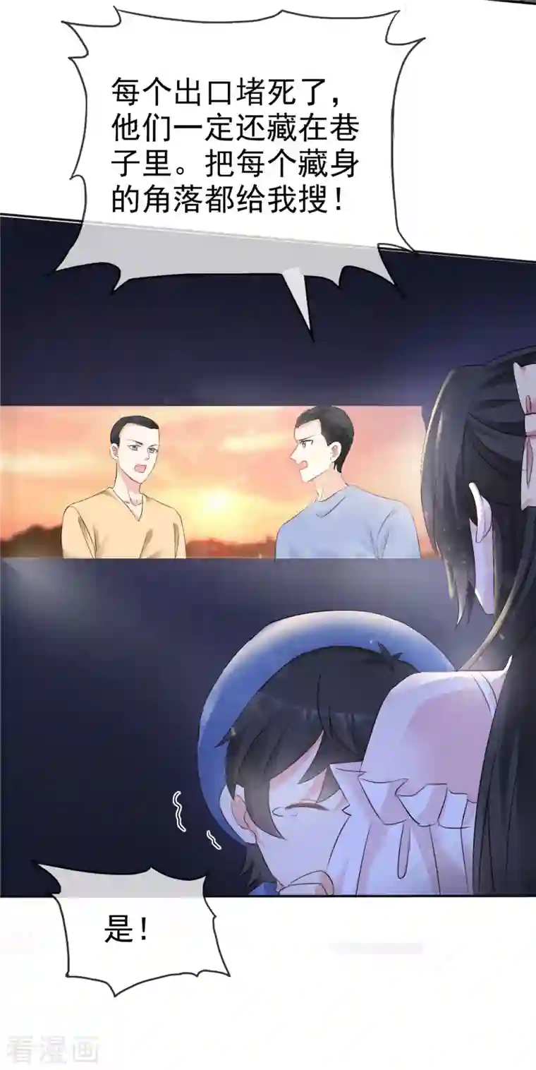 逆袭归来：我的废柴老婆第1话 救了个小少爷