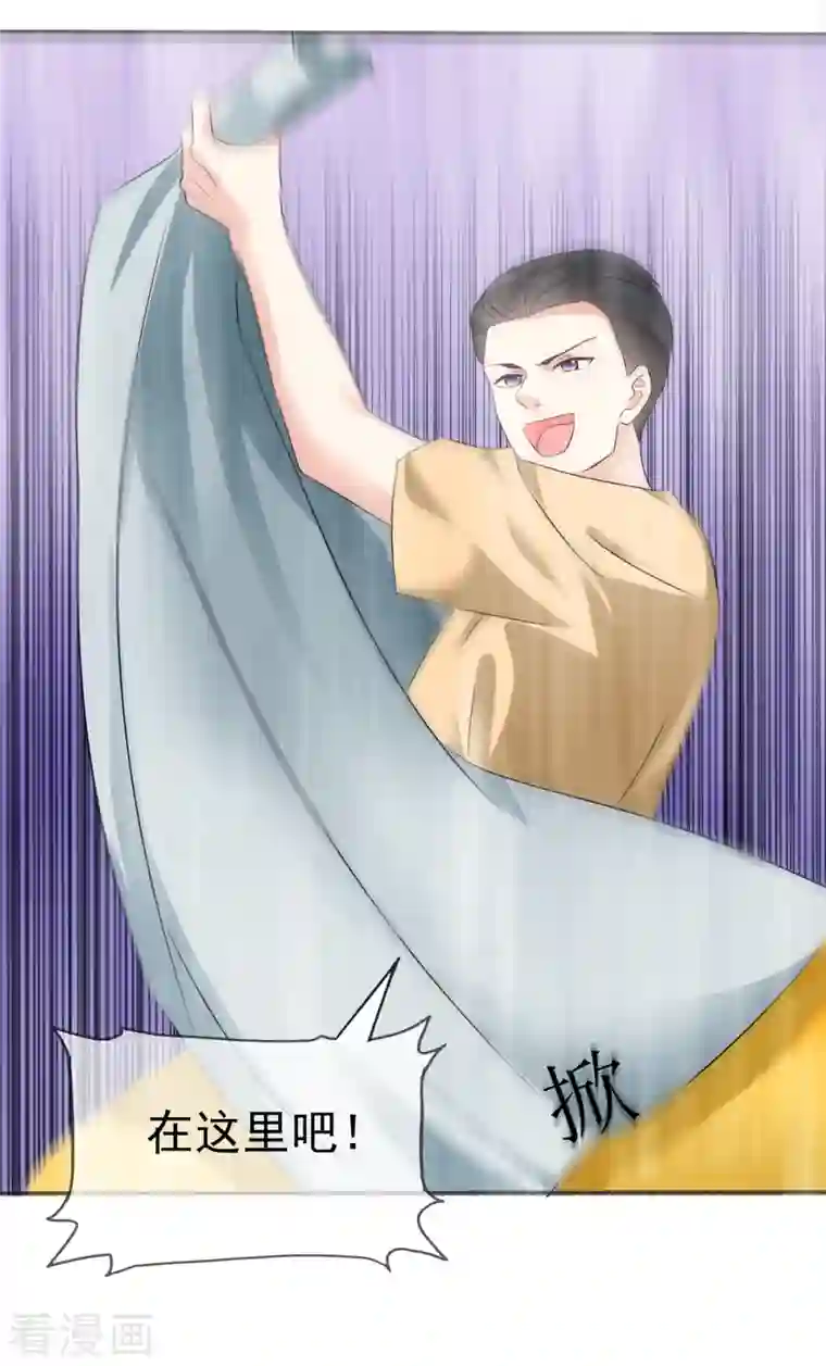 逆袭归来：我的废柴老婆第1话 救了个小少爷