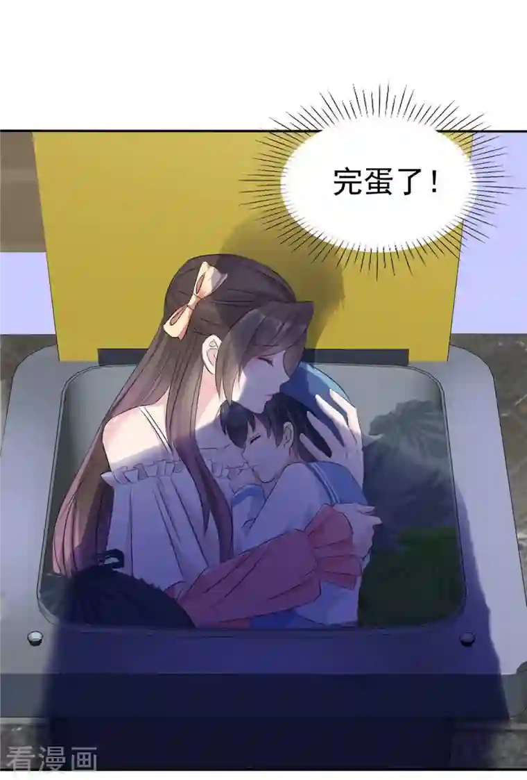 逆袭归来：我的废柴老婆第1话 救了个小少爷