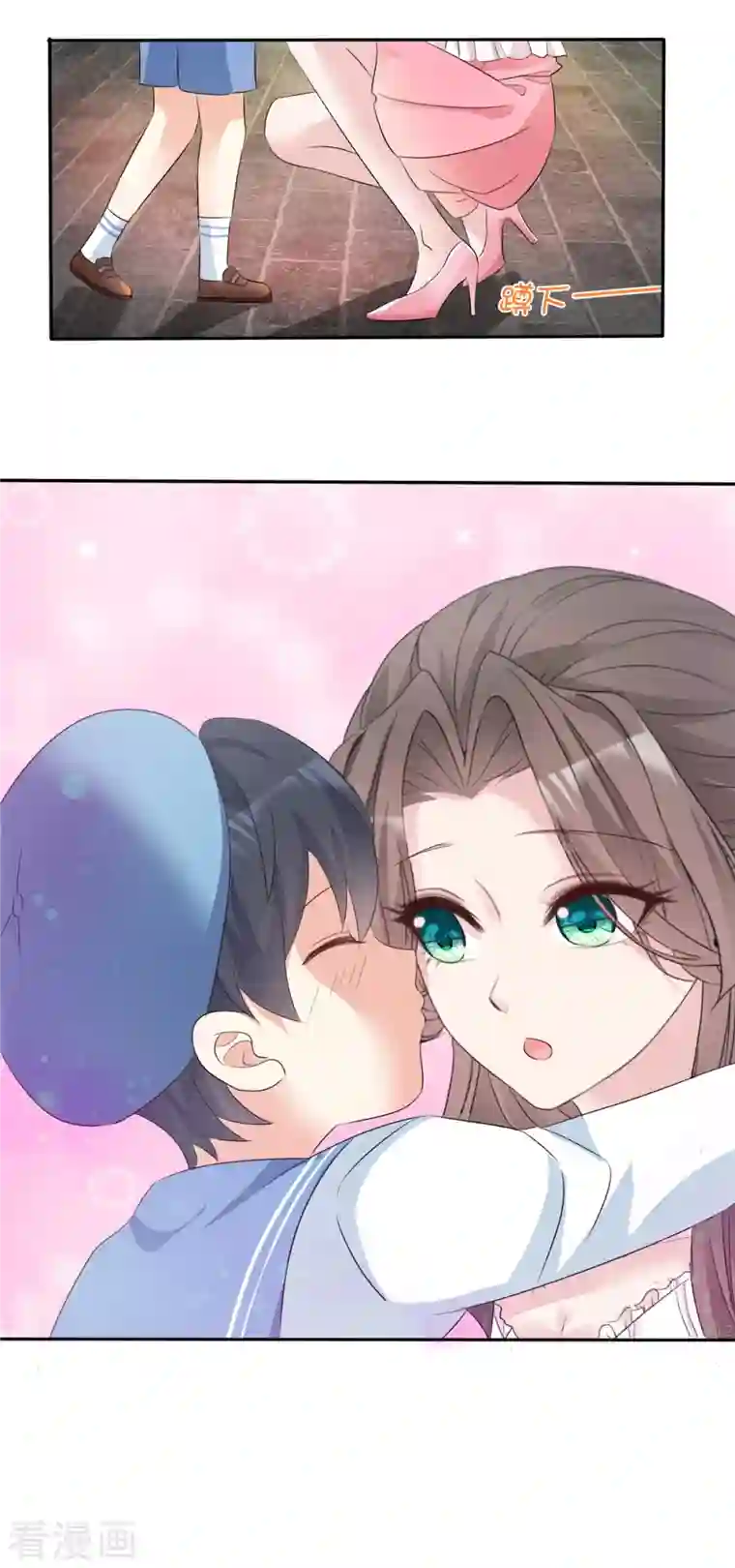 逆袭归来：我的废柴老婆第1话 救了个小少爷