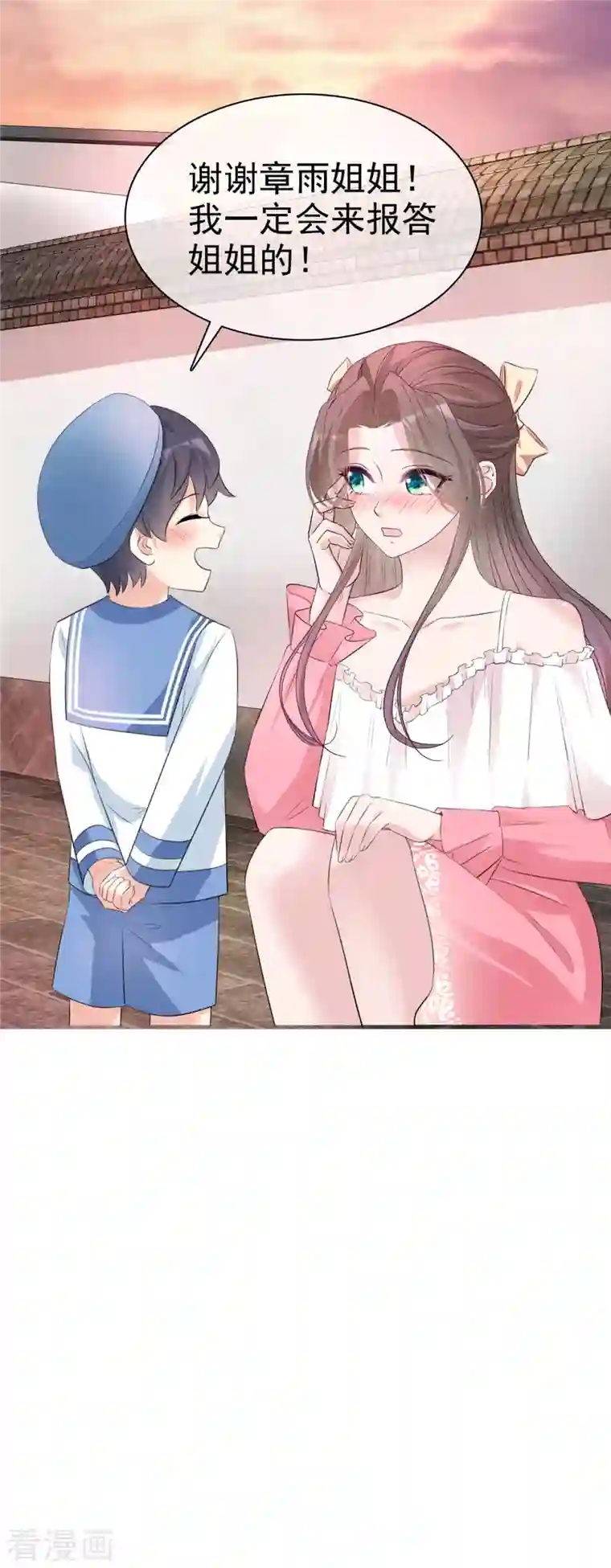 逆袭归来：我的废柴老婆第1话 救了个小少爷