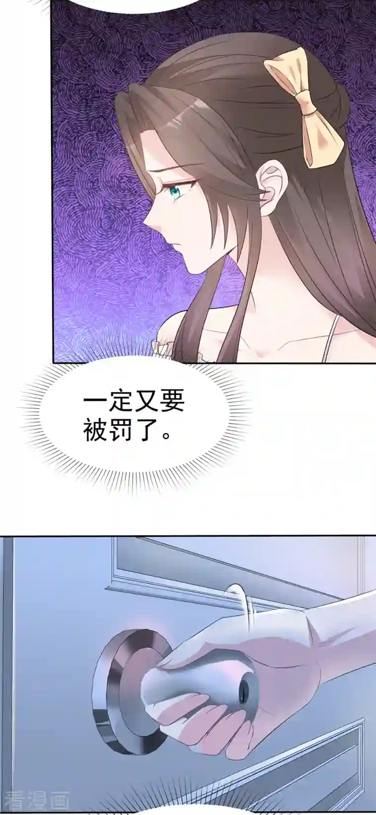 逆袭归来：我的废柴老婆第1话 救了个小少爷