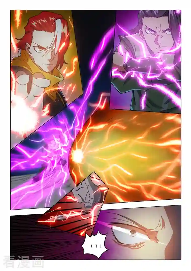 武神主宰第520话